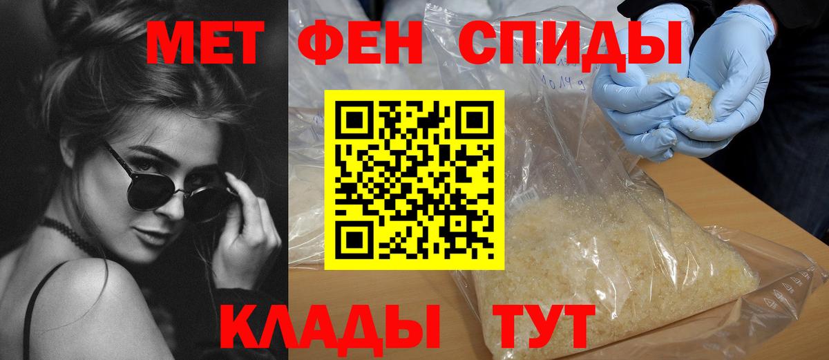 Амфетамин Розовый  Вход с VPN  АМФЕТАМИН  Трёхгорный 