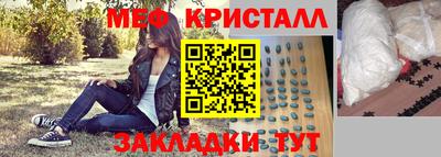 прущие грибы Нальчик
