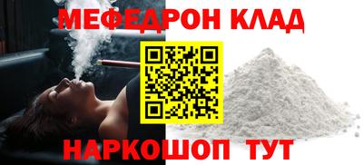 скорость Наро-Фоминск