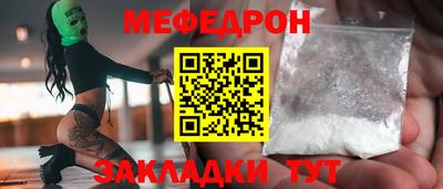 прущие грибы Нальчик