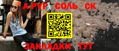 дживик Нарткала