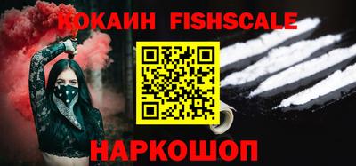 скорость Наро-Фоминск