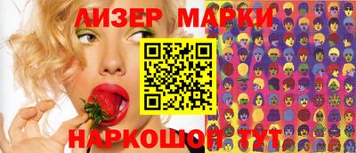 скорость Наро-Фоминск