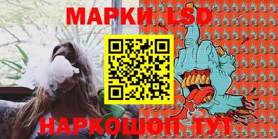 скорость Наро-Фоминск