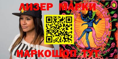скорость Наро-Фоминск
