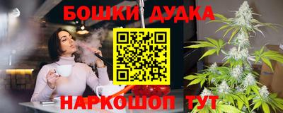 дживик Нарткала
