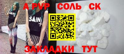 прущие грибы Нальчик