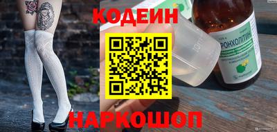 дживик Нарткала