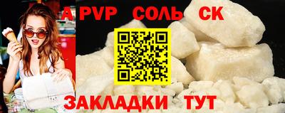 прущие грибы Нальчик