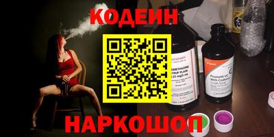 дживик Нарткала