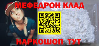 скорость Наро-Фоминск