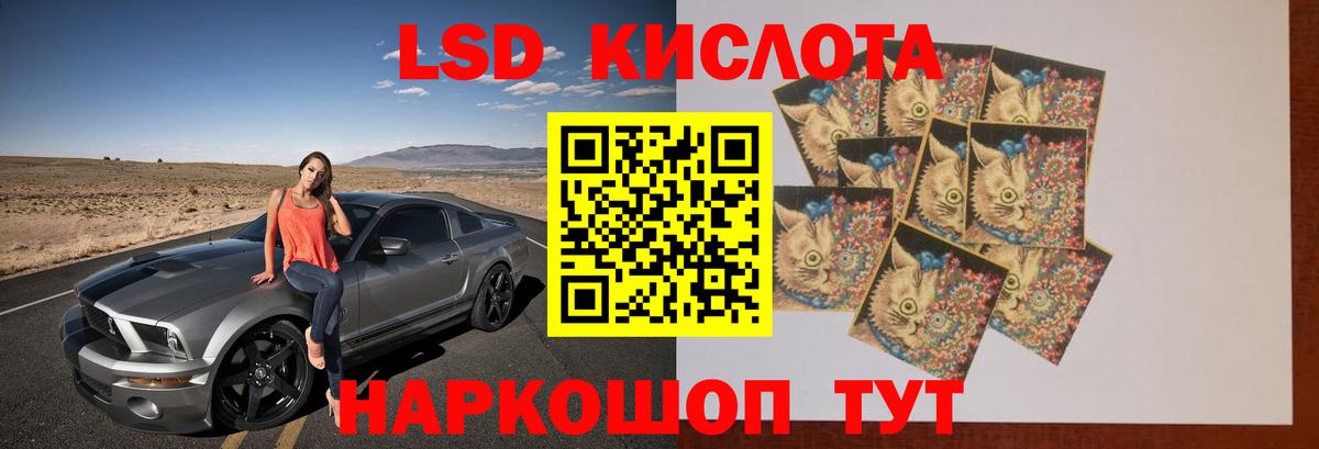 Трёхгорный  ЛСД экстази кислота  Лсд 25 экстази кислота  Вход с VPN 