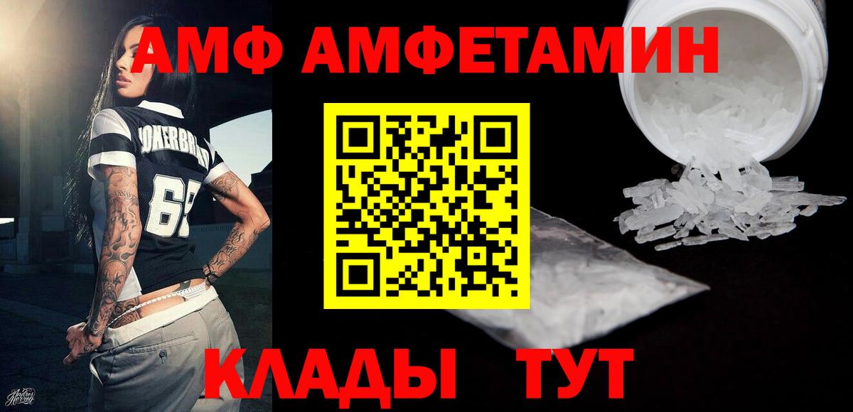 Метамфетамин пудра  Метамфетамин пудра  Трёхгорный  МЕТАМФЕТАМИН  Вход с VPN 