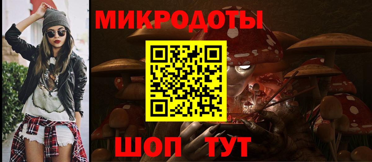 Галлюциногенные грибы Magic Shrooms  Вход с VPN  Трёхгорный  Псилоцибиновые грибы прущие грибы 