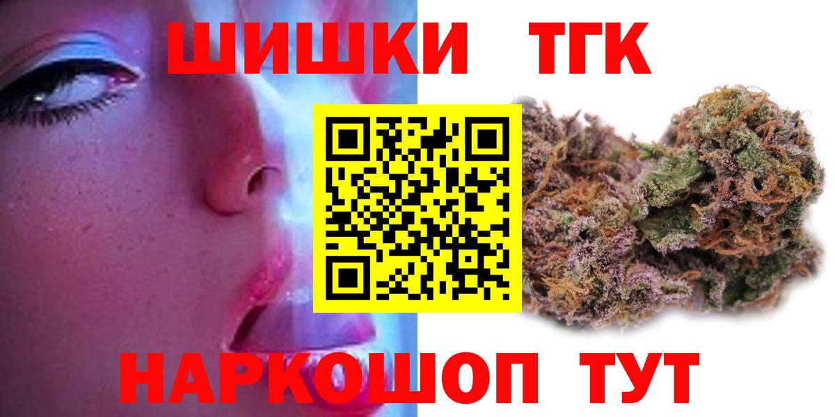 Марихуана ГИДРОПОН Трёхгорный