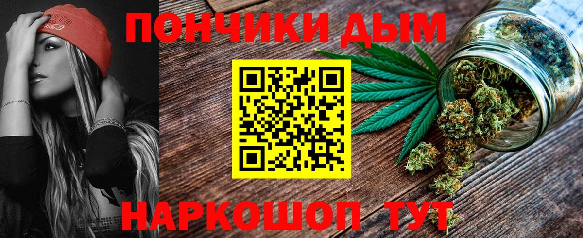Каннабис планчик  Шишки марихуана планчик  Конопля MAZAR  Вход с VPN  Трёхгорный 